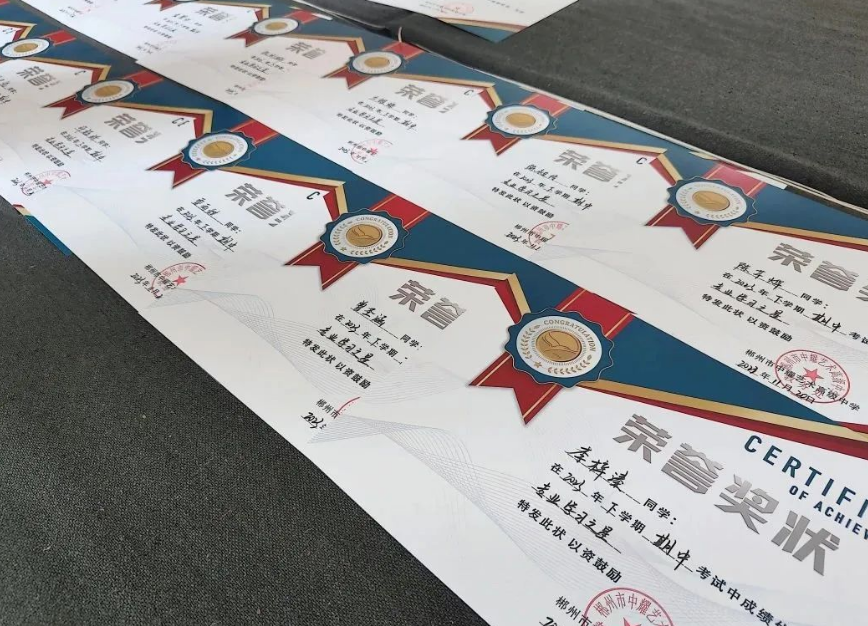 微信图片_20231215153406.png 微信图片_20231215153406.png