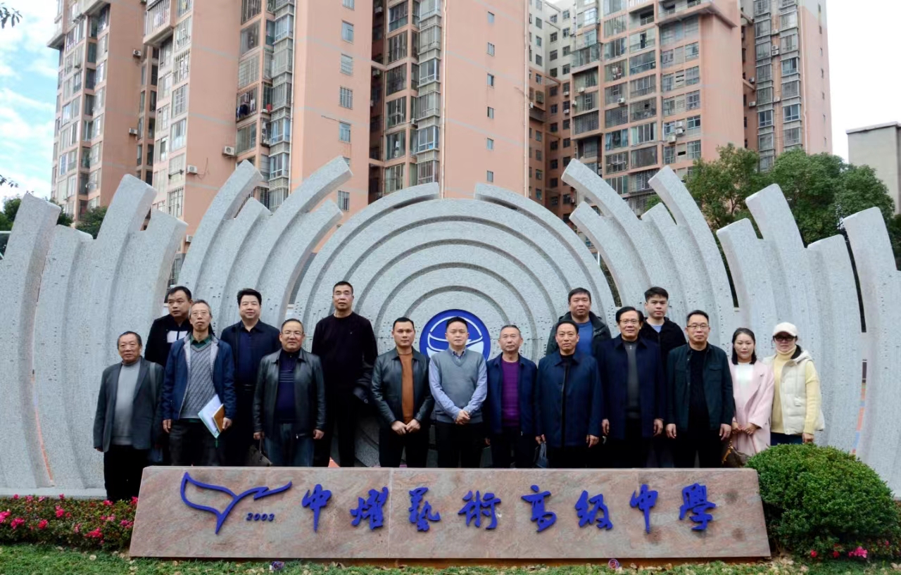 微信图片_20231209093905.jpg 微信图片_20231209093905.jpg