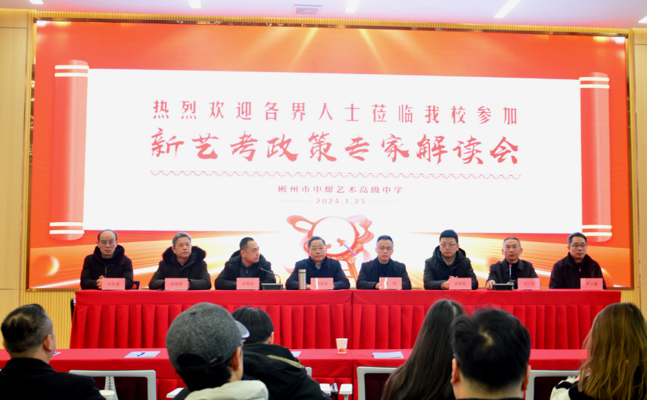 微信图片_20240125165838.png