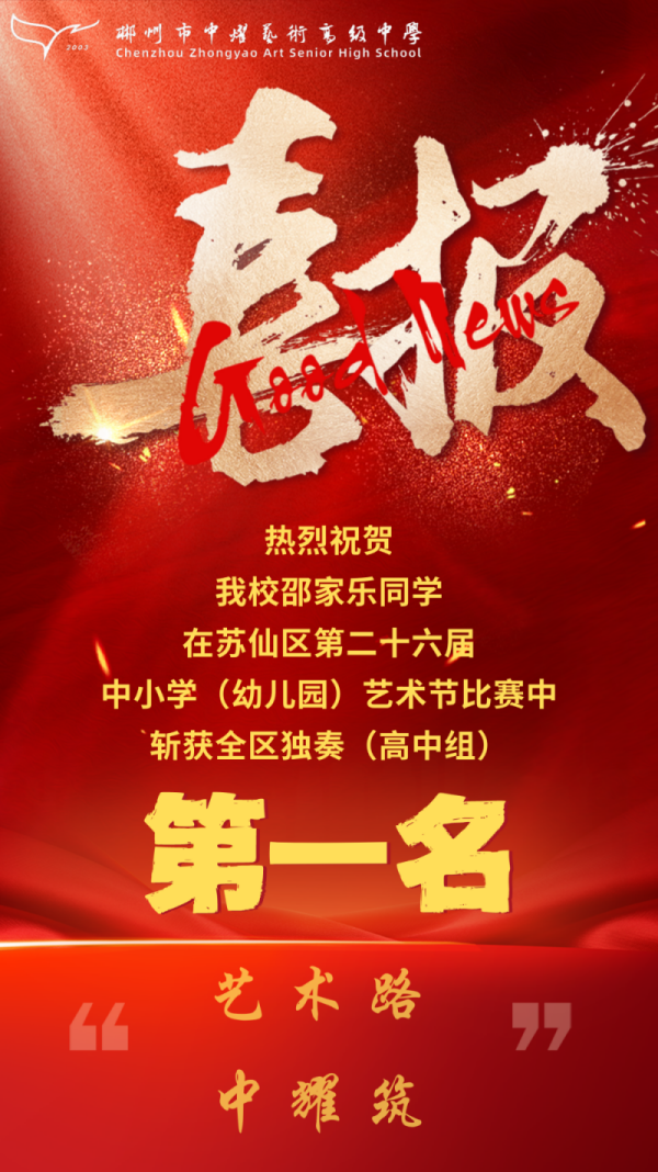 手机海报_副本.png