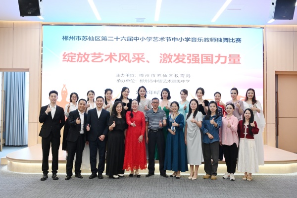 合影留念.JPG 合影留念.JPG