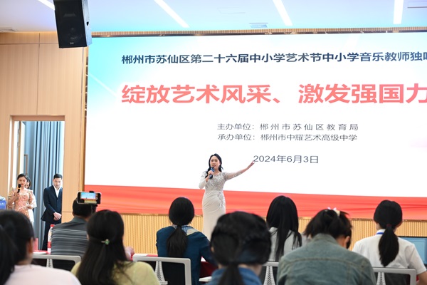 独唱比赛现场.JPG