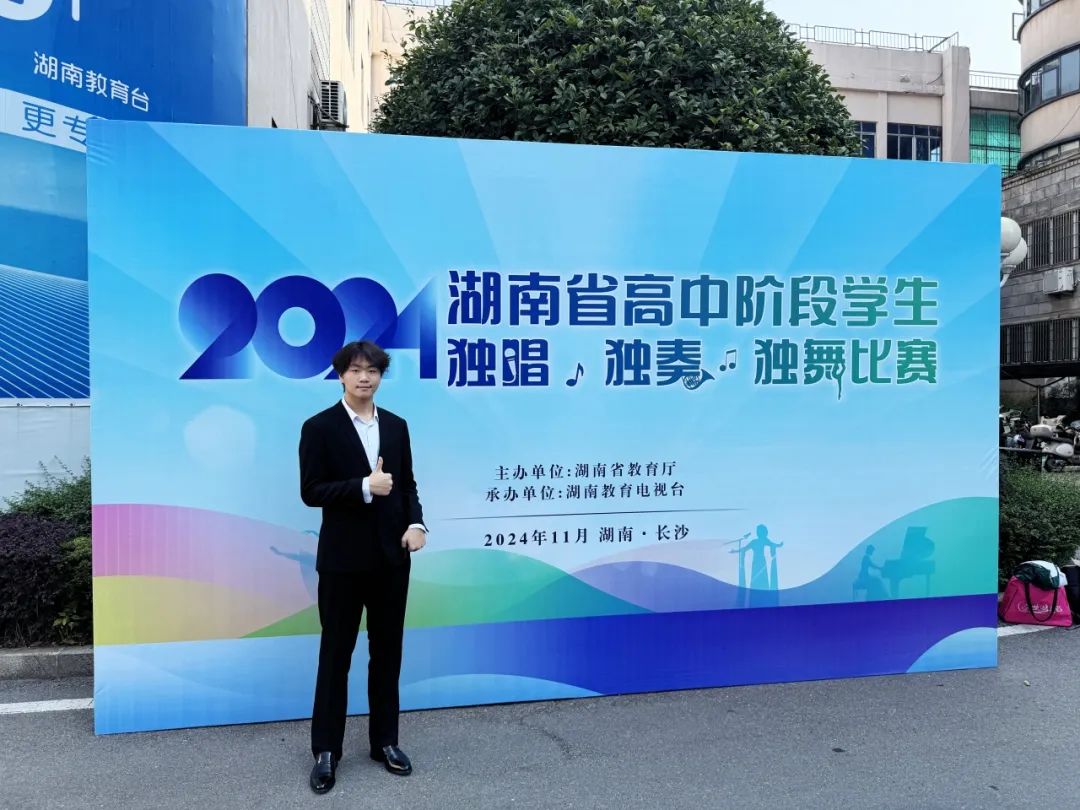 微信图片_20241206111437.jpg