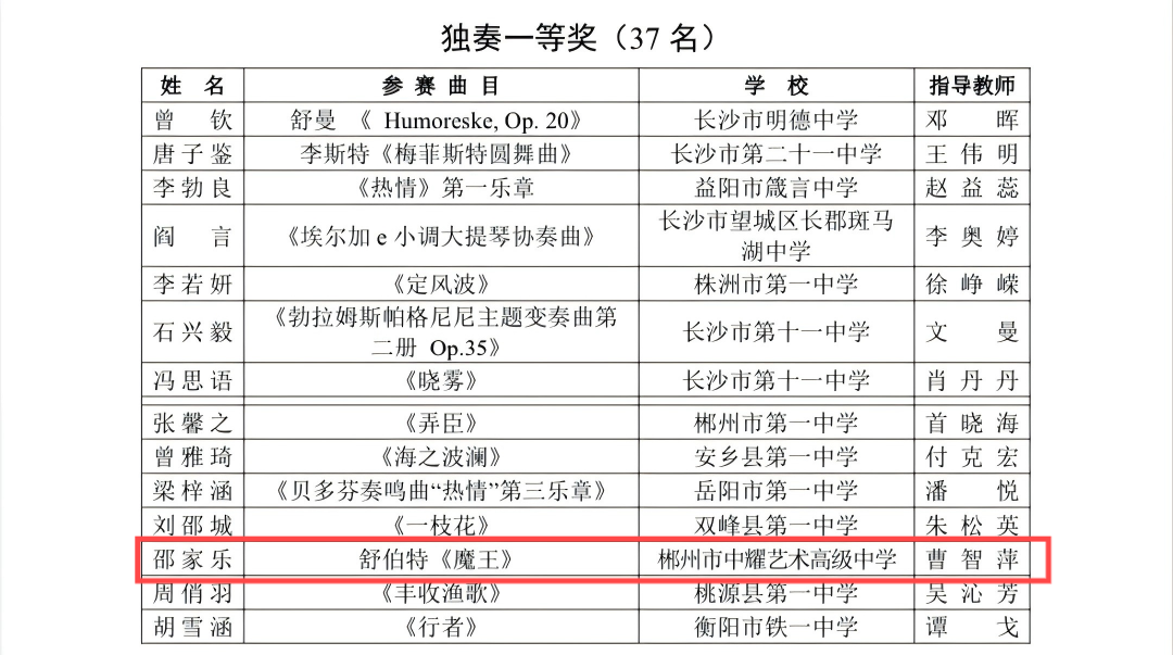 微信图片_20241206111607.png