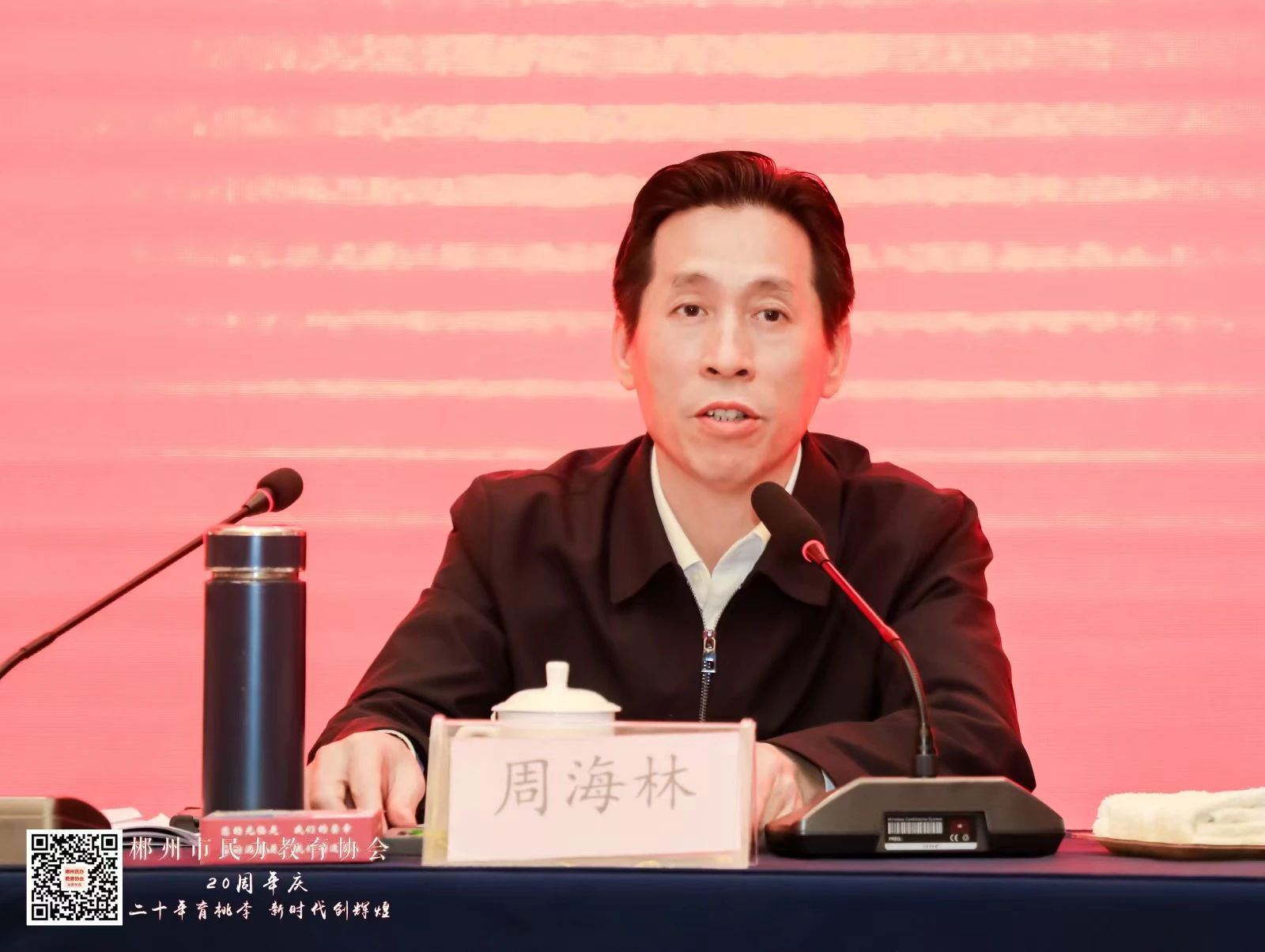 微信图片_20241207153613.jpg