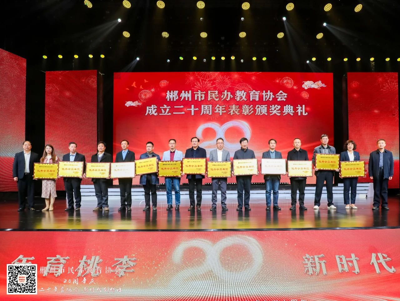微信图片_20241207153730.jpg
