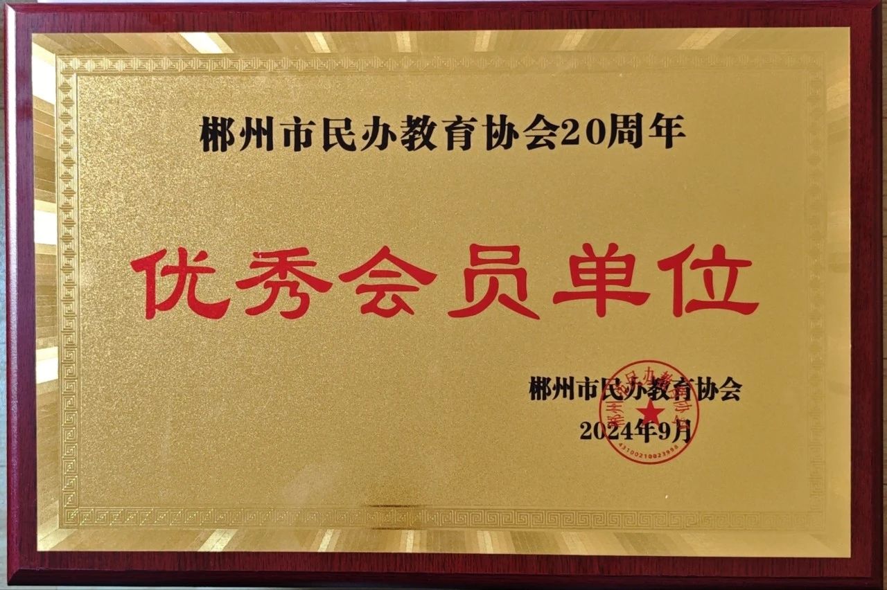 微信图片_20241207153738.jpg