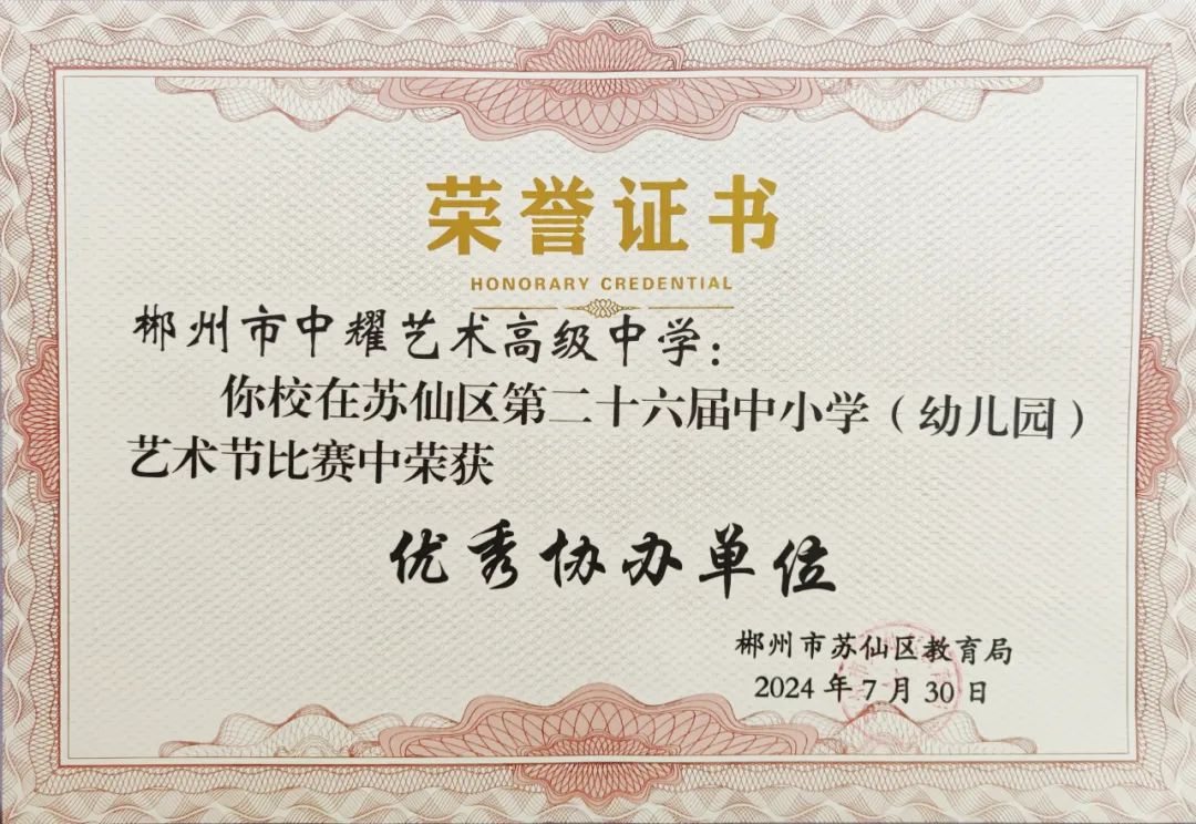 微信图片_20241212204526.jpg