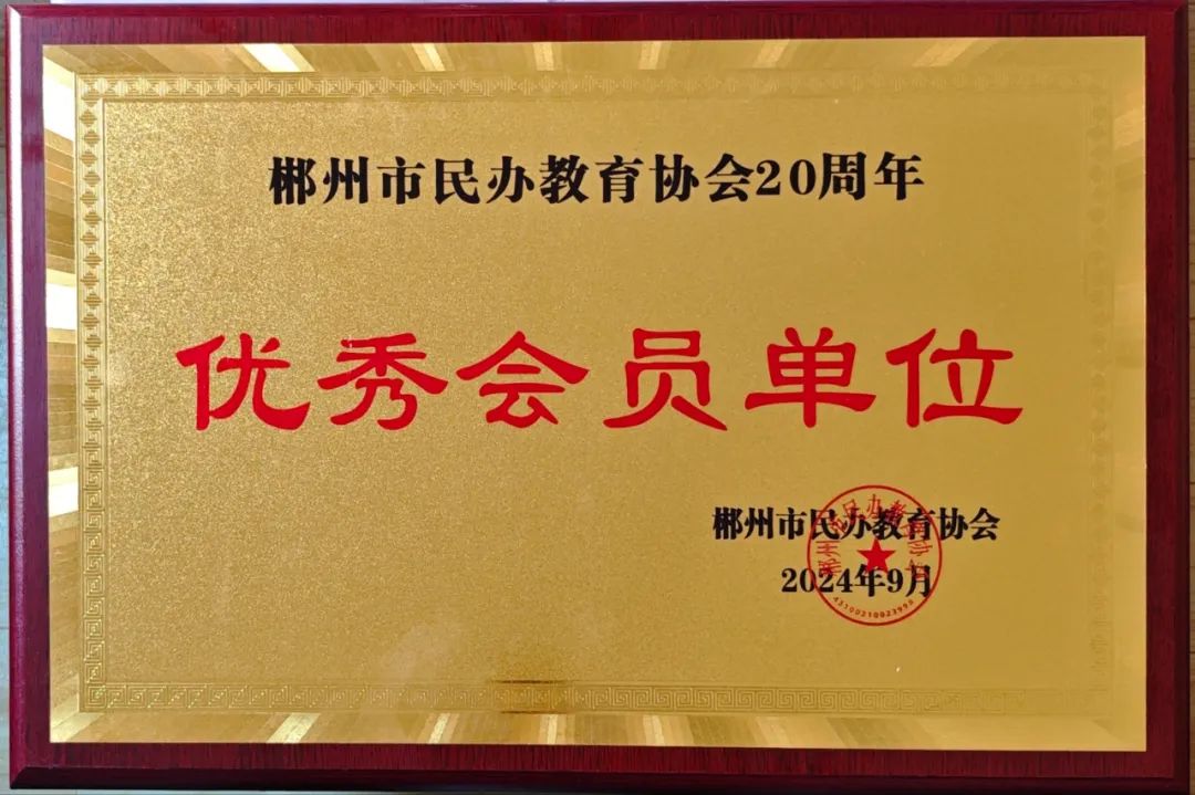 微信图片_20241212204542.jpg