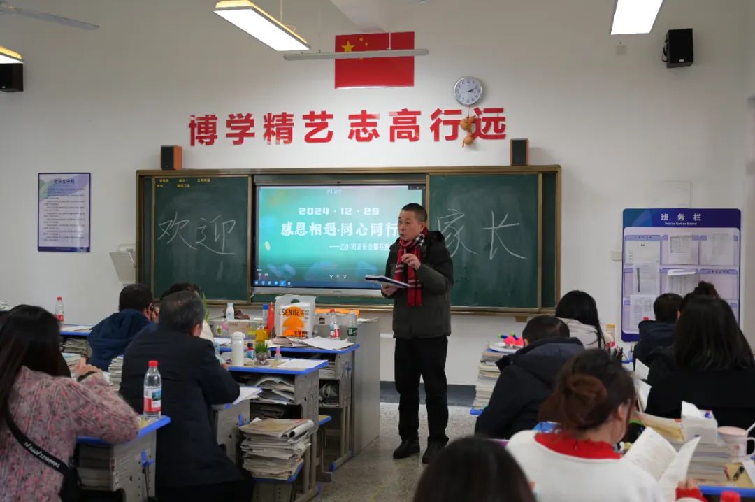 微信图片_20250109102302.jpg