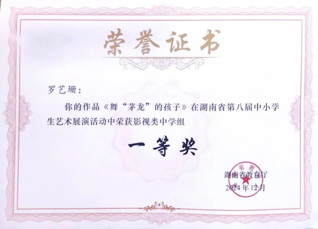 微信图片_20250303162531.jpg