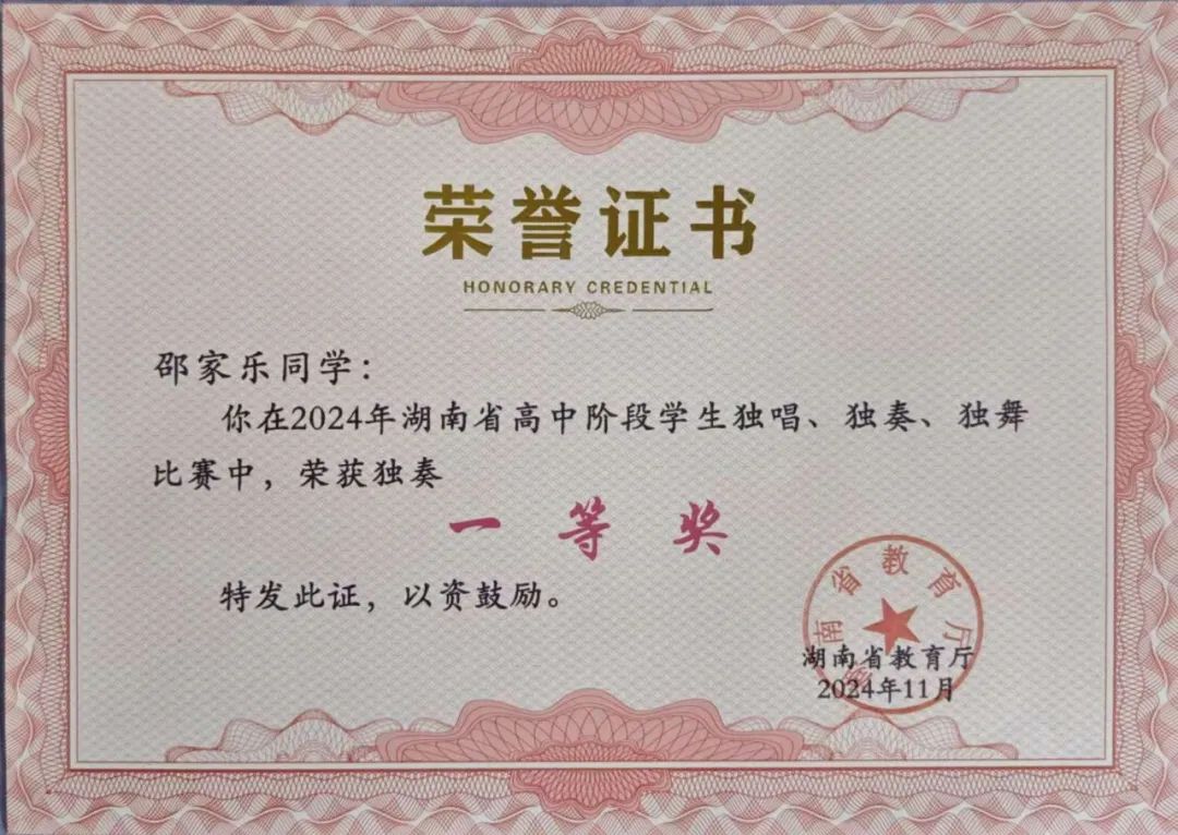 微信图片_20250303162524.jpg