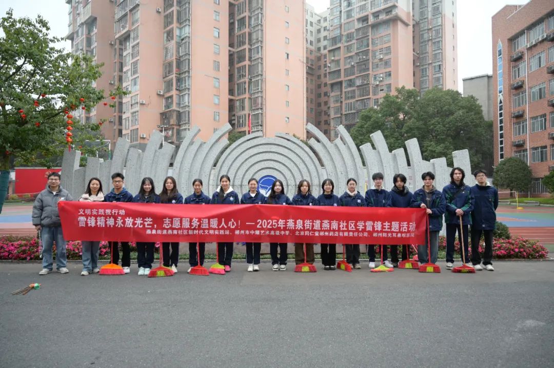 微信图片_20250311082848.jpg 微信图片_20250311082848.jpg