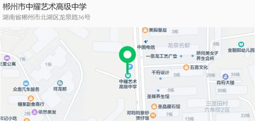 屏幕截图 2025-03-20 191051.png 屏幕截图 2025-03-20 191051.png