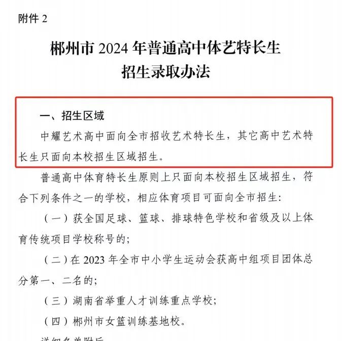 微信图片_20250514174029.jpg