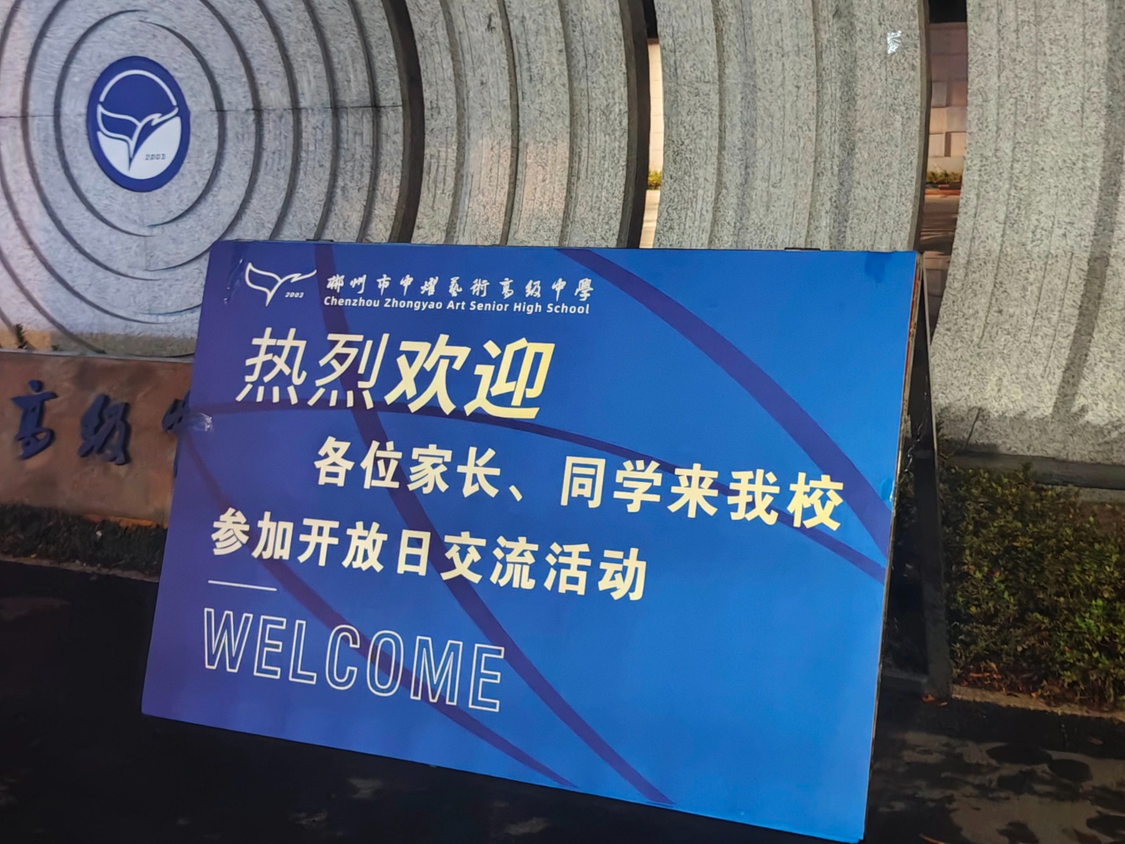 微信图片_20250519165418.jpg