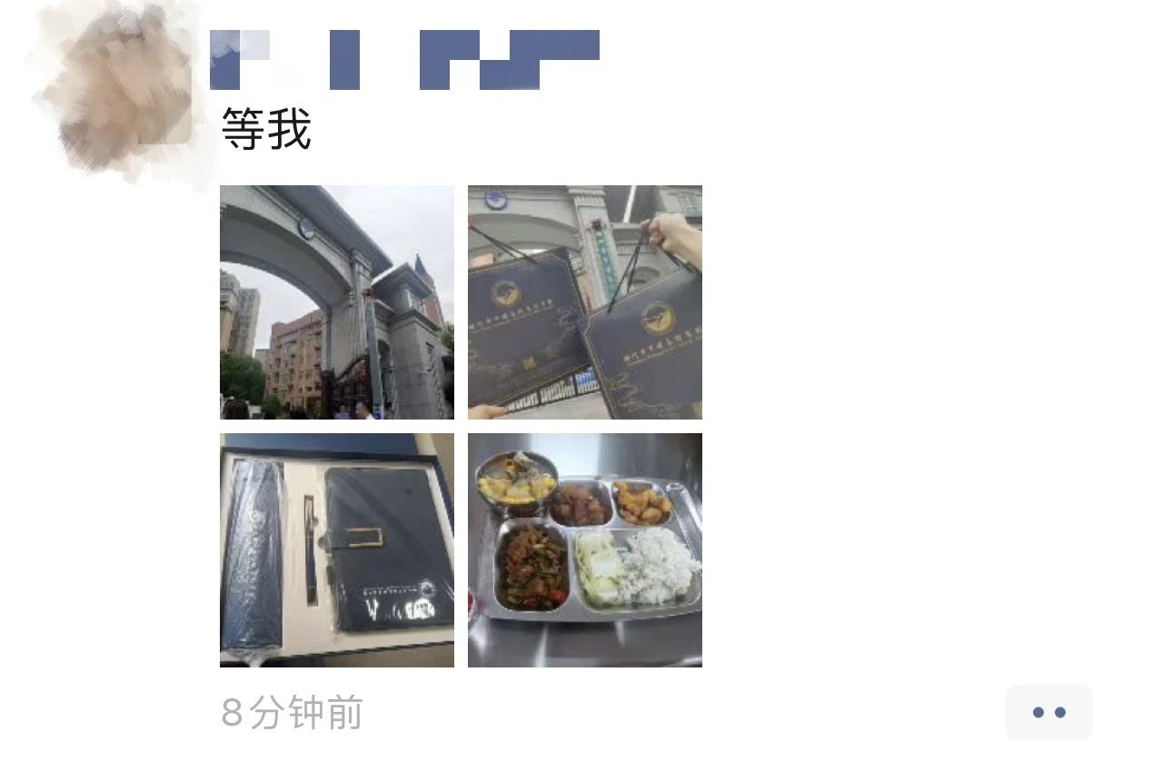 微信图片_20250519170422.jpg